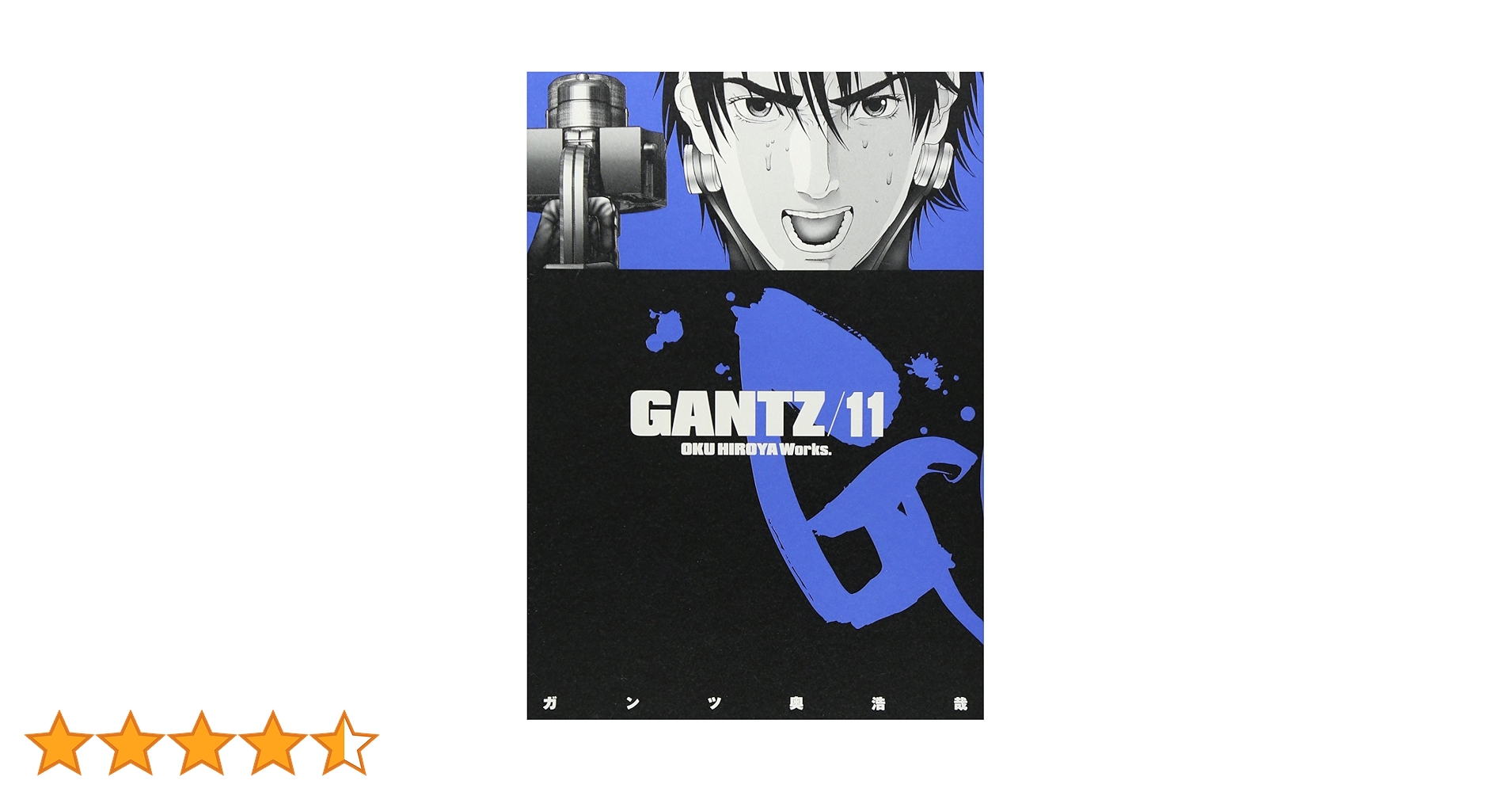 中国語版 GANTZ 殺戮都市 ガンツ 11巻〜20巻 奥浩哉 Amazon.co.jp: 中国語版 GANTZ 殺戮都市 ガンツ 11巻?20巻 奥